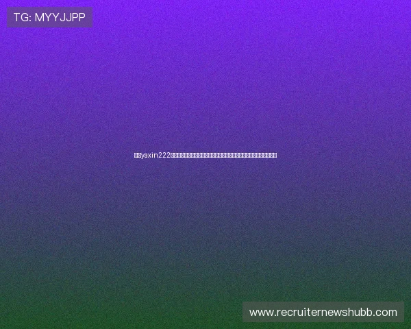 亚星yaxin222桌面登录平台全面解析，助您第一时间掌握世界杯热点新闻与赛事分析