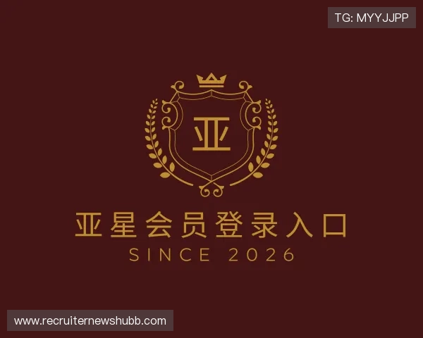 认识亚星会员登录入口